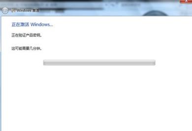说说6Win7系统显示未激活怎么办