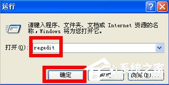 说说6WinXP如何锁定IE浏览器主页