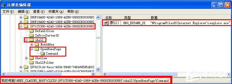 说说6WinXP如何锁定IE浏览器主页