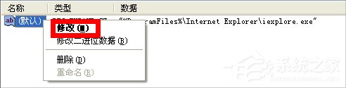 说说6WinXP如何锁定IE浏览器主页
