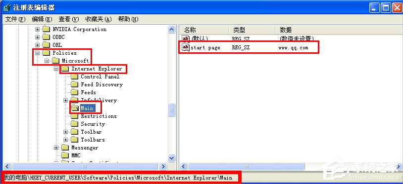 说说6WinXP如何锁定IE浏览器主页