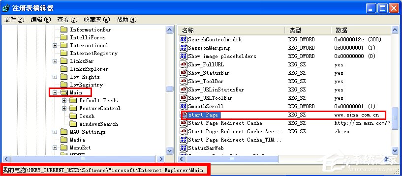 说说6WinXP如何锁定IE浏览器主页