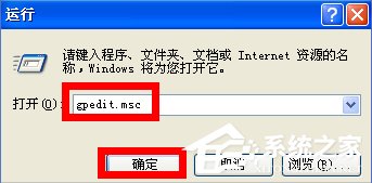 说说6WinXP如何锁定IE浏览器主页