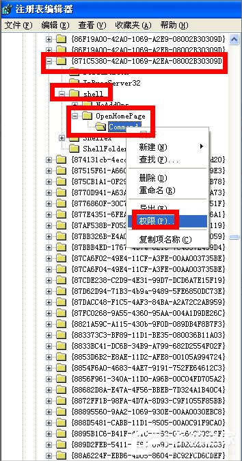 说说6WinXP如何锁定IE浏览器主页