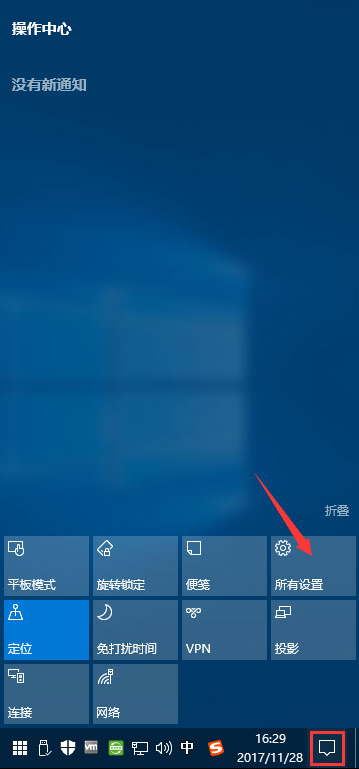 说说6Win10打开图片提示“当OLE服务于对象服务器通讯时后者已停止”咋办