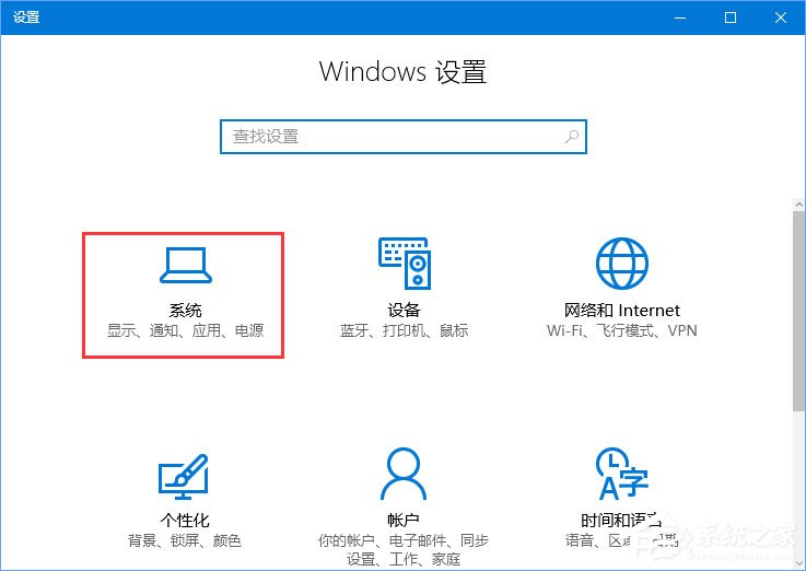 说说6Win10打开图片提示“当OLE服务于对象服务器通讯时后者已停止”咋办