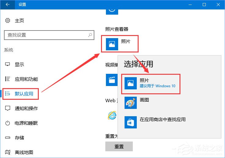 说说6Win10打开图片提示“当OLE服务于对象服务器通讯时后者已停止”咋办