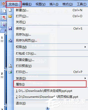 说说6PPT字数如何统计（pdf如何统计字数）