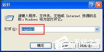 说说6WinXP系统通用串行总线控制器有感叹号如何解决