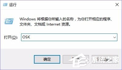 说说6Win10笔记本如何关闭NumLock（win10笔记本如何关闭键盘）