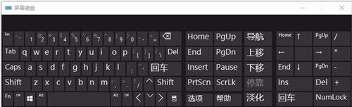 说说6Win10笔记本如何关闭NumLock（win10笔记本如何关闭键盘）