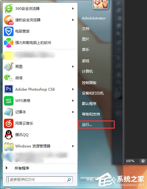 说说6windows