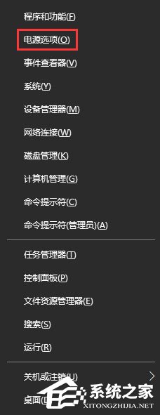 Win10打开幻想神域游戏提示“ec启动错误”怎么解决?