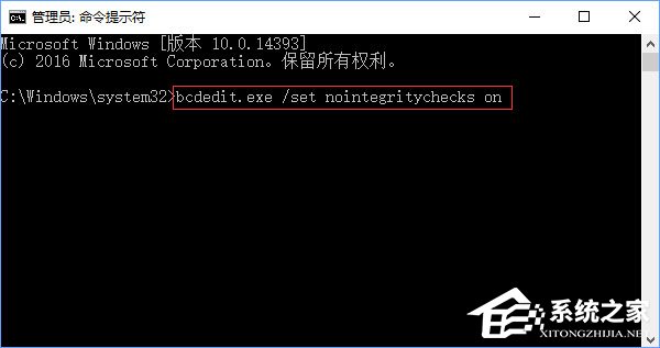 Win10打开幻想神域游戏提示“ec启动错误”怎么解决?