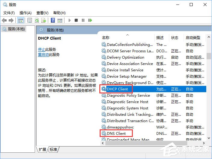 说说6Win10拨号连接显示已阻止怎么办