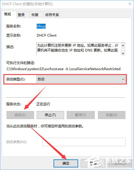 说说6Win10拨号连接显示已阻止怎么办