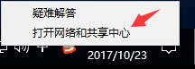 说说6Win10拨号连接显示已阻止怎么办