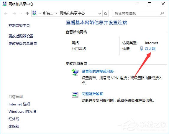 说说6Win10拨号连接显示已阻止怎么办