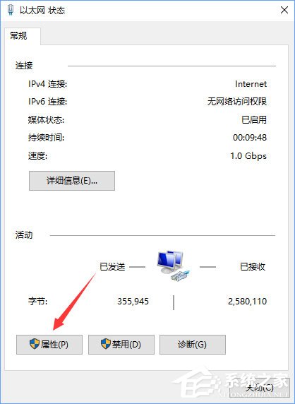说说6Win10拨号连接显示已阻止怎么办