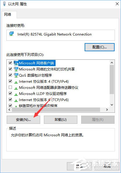 说说6Win10拨号连接显示已阻止怎么办