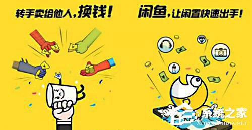 说说6闲鱼鱼塘是什么