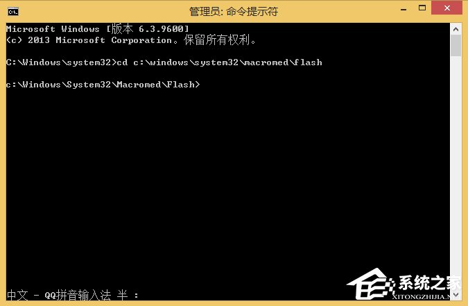 说说6Win8.1注册flash.ocx控件的方法