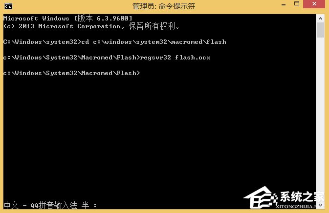 说说6Win8.1注册flash.ocx控件的方法