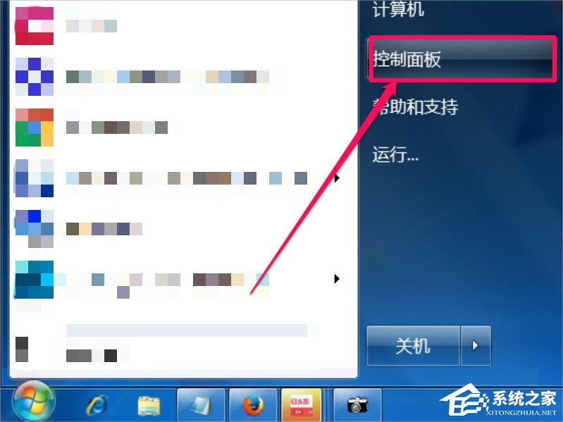 说说6Win7系统Trustedinstaller.exe占用内存高怎么办