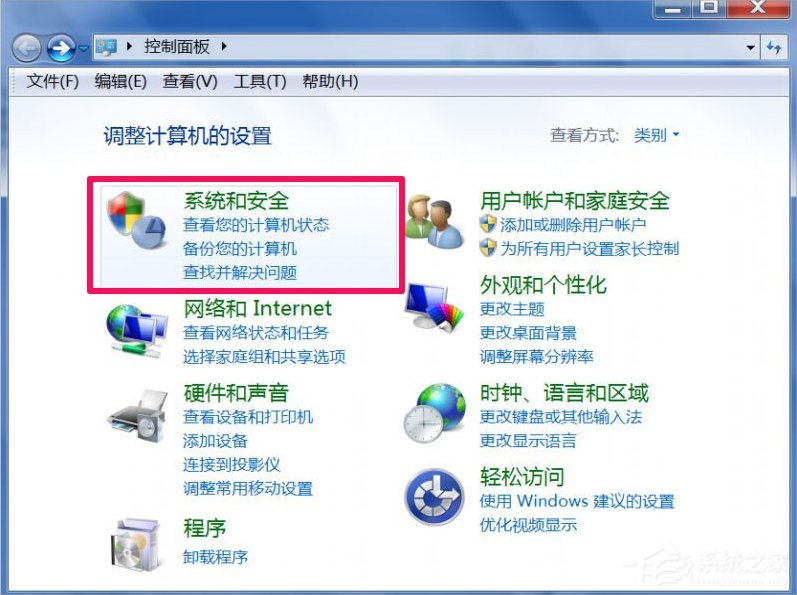 说说6Win7系统Trustedinstaller.exe占用内存高怎么办
