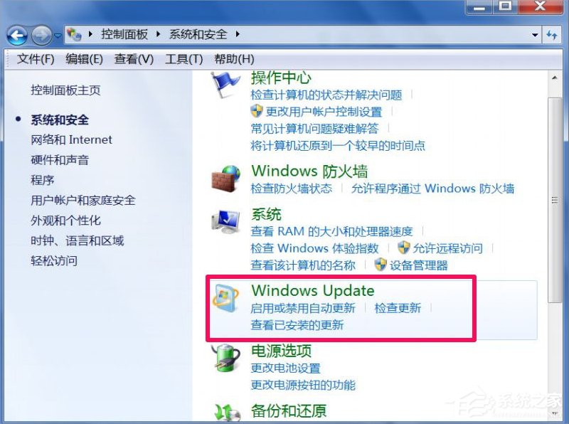 说说6Win7系统Trustedinstaller.exe占用内存高怎么办