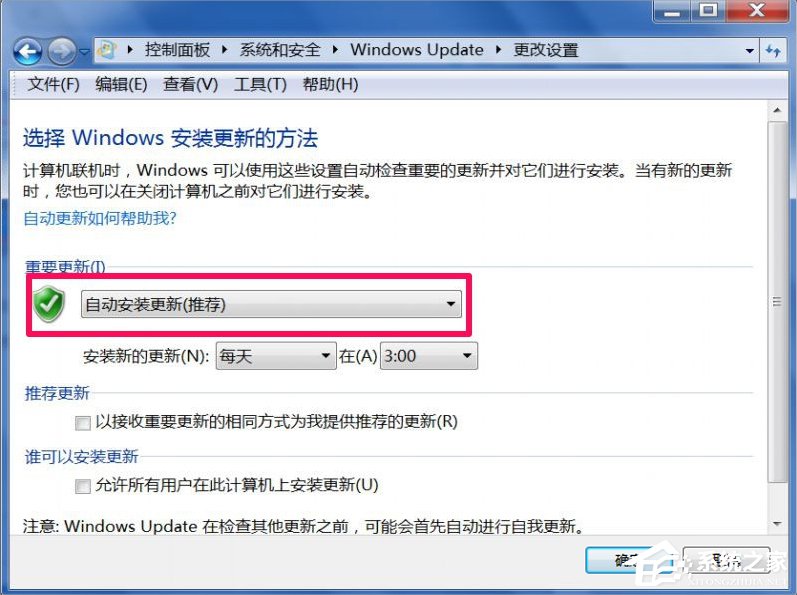说说6Win7系统Trustedinstaller.exe占用内存高怎么办