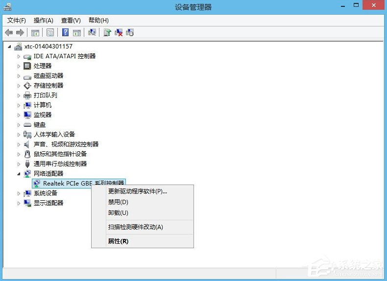 说说6Win8.1以太网没有有效的ip配置怎么解决