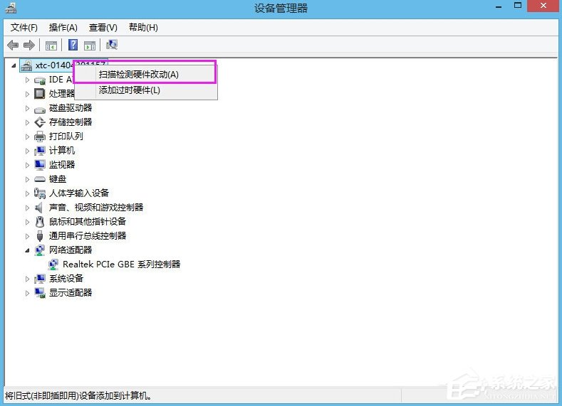 说说6Win8.1以太网没有有效的ip配置怎么解决