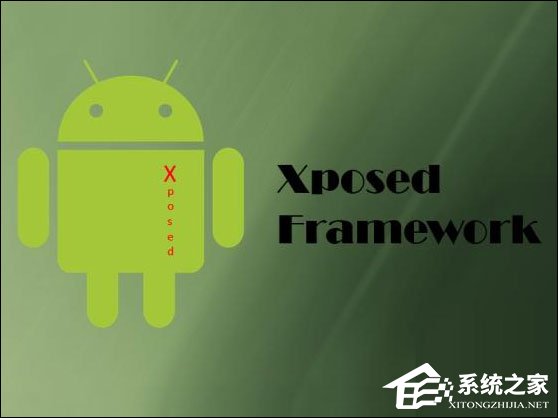 Android系统Xposed框架怎么安装?Xposed模块如何安装?