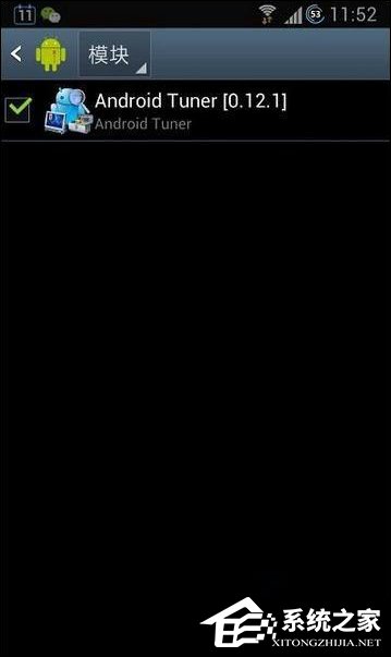 Android系统Xposed框架怎么安装?Xposed模块如何安装?