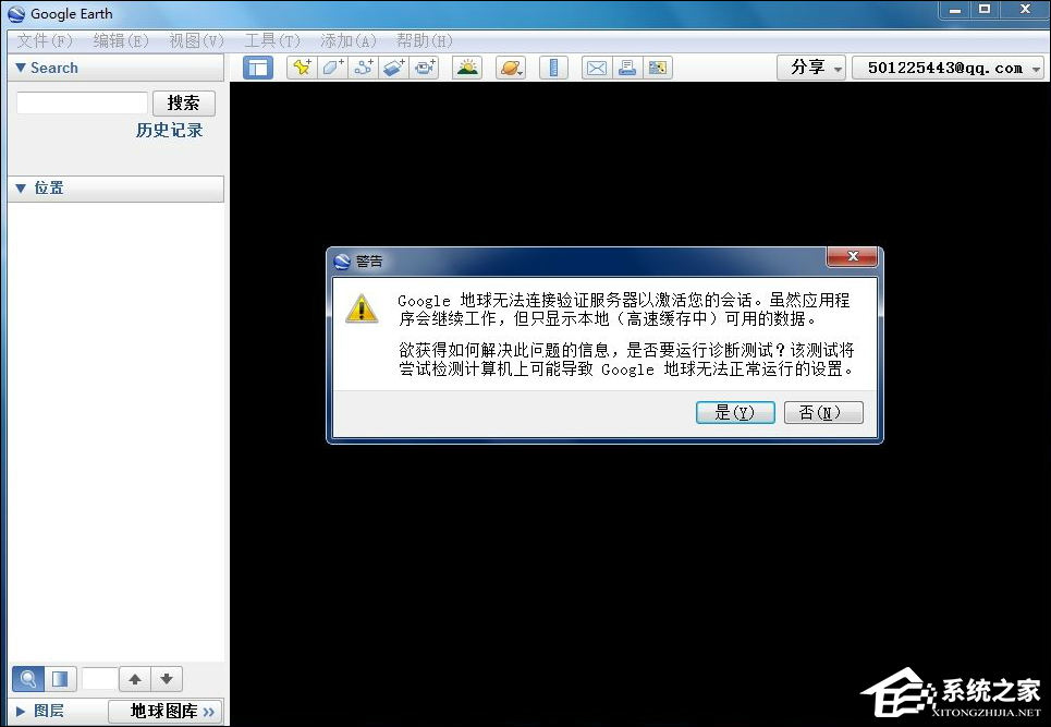 说说6Google