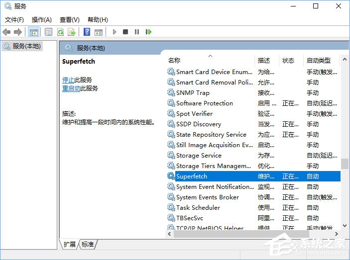 说说6Win10无法启动ReadyBoost功能怎么办
