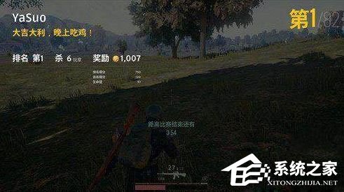 说说6Win10绝地求生打不开提示“failed（win10绝地求生进程已经崩溃）