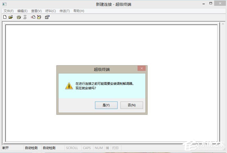 说说6Win7怎么添加windows超级终端