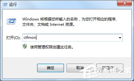 说说6Win7输入法不显示怎么办（win7输入法不显示候选字怎么办）