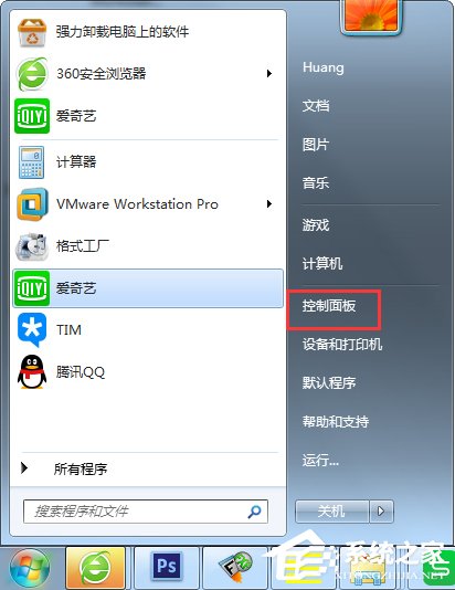 说说6Win7输入法不显示怎么办（win7输入法不显示候选字怎么办）