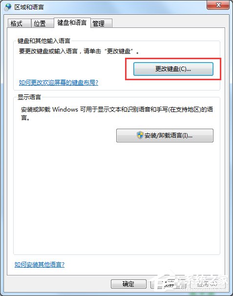 说说6Win7输入法不显示怎么办（win7输入法不显示候选字怎么办）