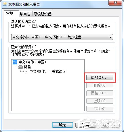 说说6Win7输入法不显示怎么办（win7输入法不显示候选字怎么办）