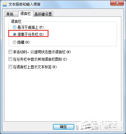 说说6Win7输入法不显示怎么办（win7输入法不显示候选字怎么办）