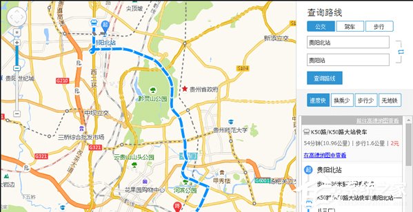 说说612306接续换乘功能怎么使用（12306接续换乘功能在哪里）