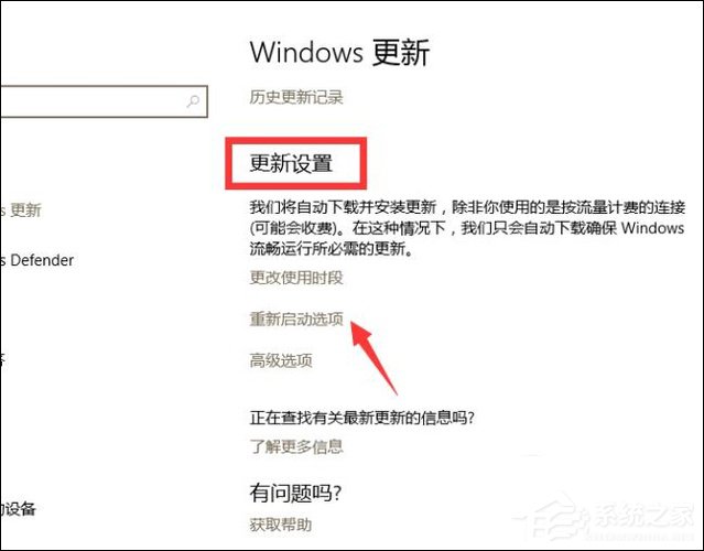 说说6Win10手动更新补丁怎么设置