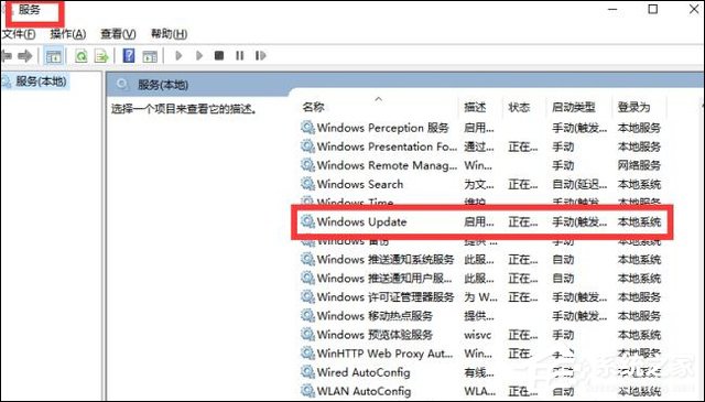 说说6Win10手动更新补丁怎么设置