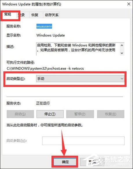 说说6Win10手动更新补丁怎么设置