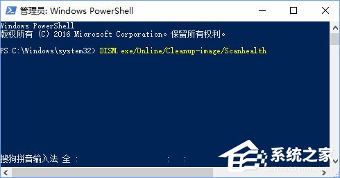 说说6Win10任务管理器下的结束任务按钮显示空白怎么办