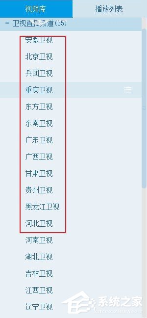说说6CNTV客户端怎么使用